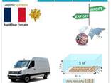 Автотранспортні вантажні перевезення з Франції в Францію разом з Logistic Systems