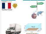 Автотранспортные грузоперевозки из Франции в Францию с Logistic Systems - photo 6