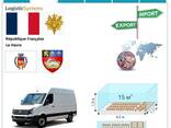 Автотранспортні вантажні перевезення з Гавра в Гавр разом з Logistic Systems