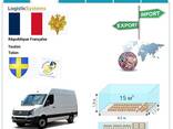 Автотранспортные грузоперевозки из Тулона в Тулон с Logistic Systems