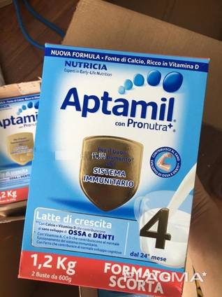 Best price apatmil baby milk offer