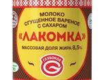 Condensed milk, GOST, Belarus - фото 2