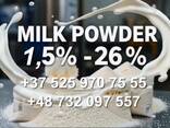 Milk powder skimmed 1.5% whole milk powder 26% sales and bulk supply delivery any city - photo 1