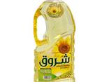 Refined Sunflower oil WhatsApp 4721569945 - фото 1