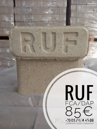 RUF брикеты / wood briquettes