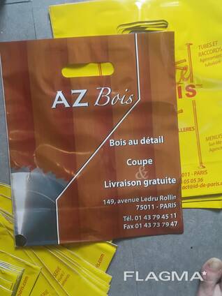 Sac 30x35