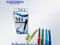 Шариковая ручка