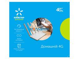 Стартовые пакеты Водафон и Киевстар