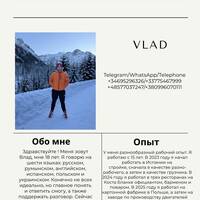 Ищенко Владислав Игоревич